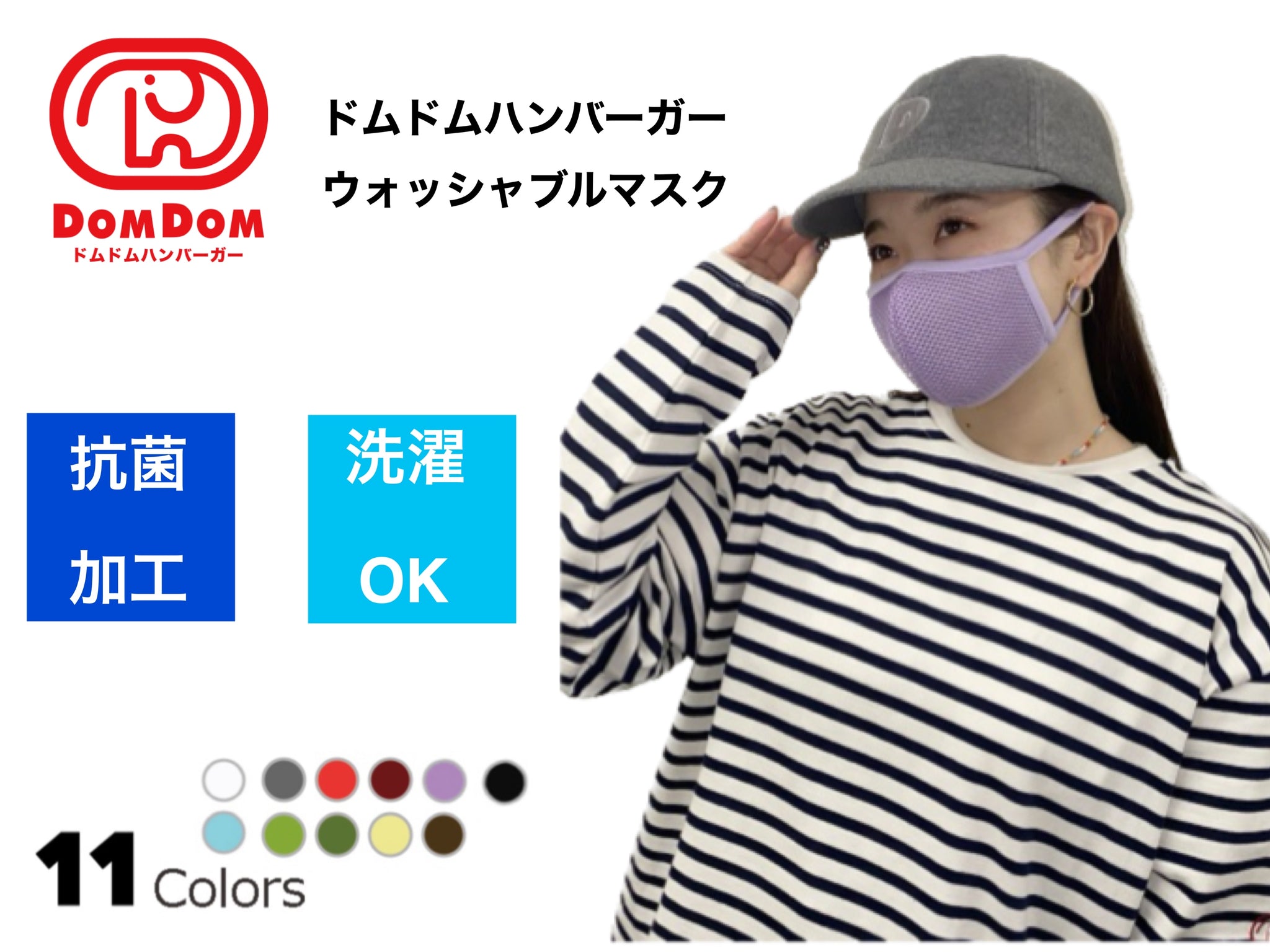 フランス輸入 DOMOTEX ジャージ生地 アルファベット マスクにも✨