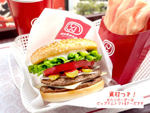 画像をギャラリービューアに読み込む, 食品サンプル「ビタビタバターフィッシュバーガー」
