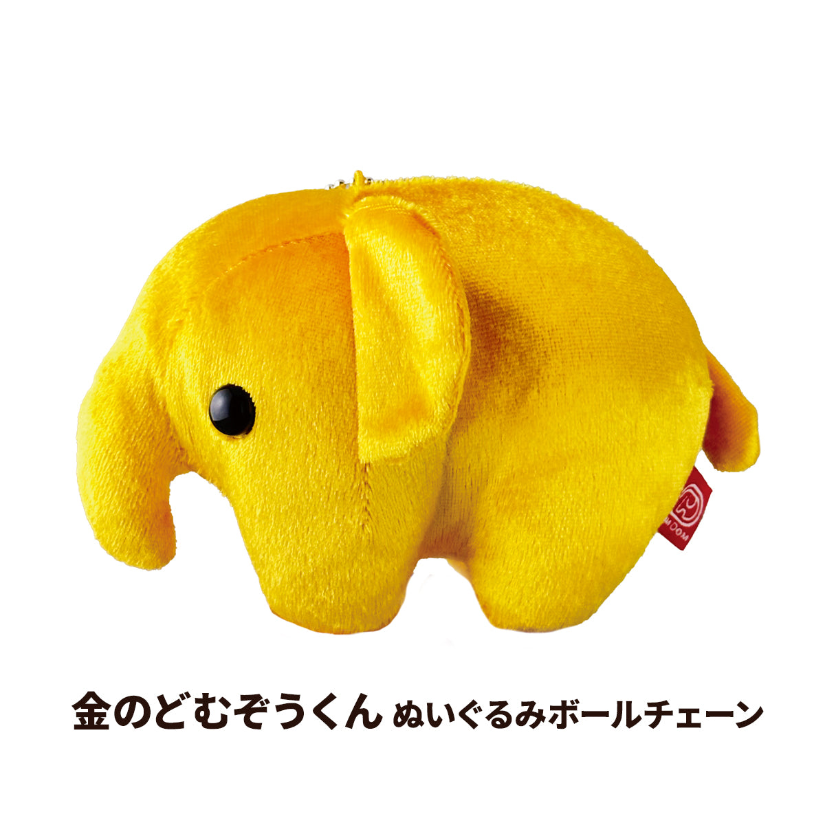 【増産販売】2023年ドムドム新春福袋「オンラインショップver.」【送料無料】