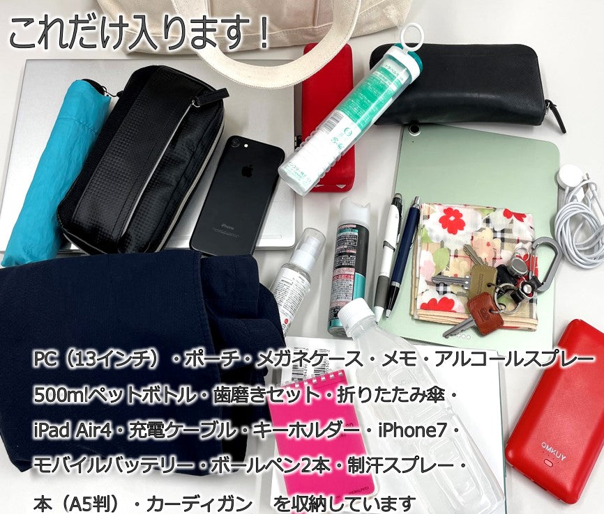 トートバッグ どむぞうくん – ドムドムオンラインショップ