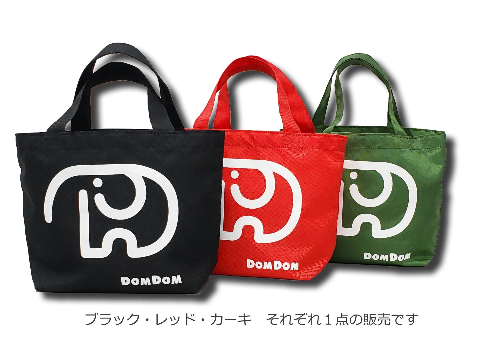 ドムドムオリジナルミニトートバッグ – ドムドムオンラインショップ