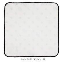 画像をギャラリービューアに読み込む, ドムドムオリジナルタオルハンカチ（2枚セット）
